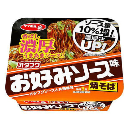 Sanyo Foods Sapporo Ichiban Instant Yakisoba - Otafuku Okonomi Sauce / Asakusa Sauce / Salt Kalbi Flavor (1 bowl)