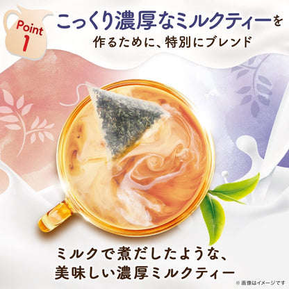 Lipton Special Blend for rich milk tea, Honey Oolong/Aroma Earl Grey