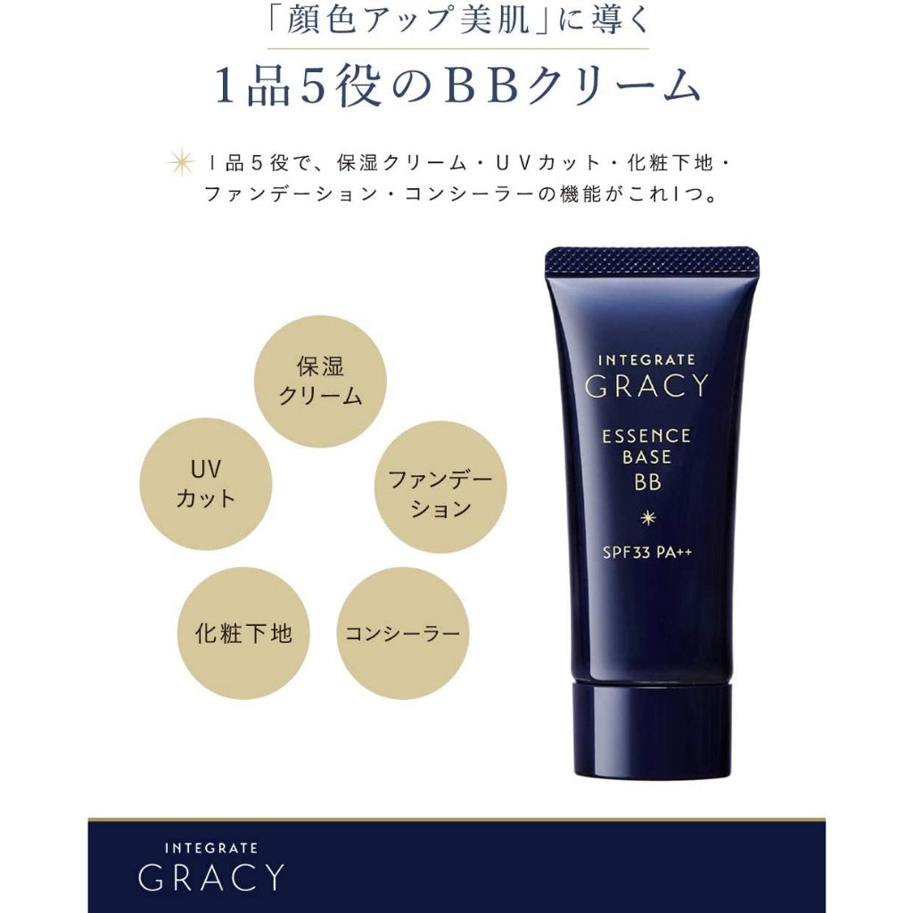 Shiseido Integrate Gracy Essence Base BB SPF 33 · PA ++ 40g