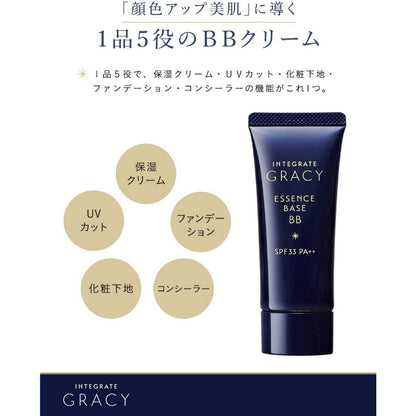 Shiseido Integrate Gracy Essence Base BB SPF 33 · PA ++ 40g