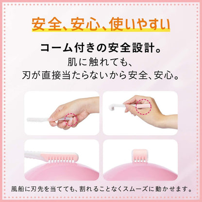 Feather Piany Razor for VIO Delicate Zone (1pc)