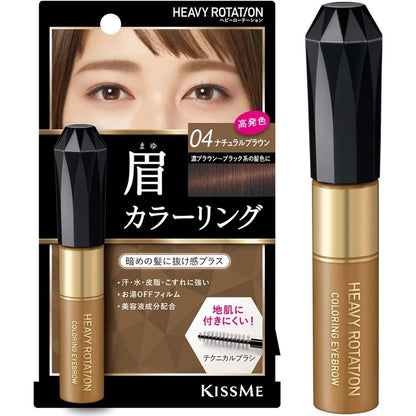 Isehan Kissme Heavy Rotation Coloring Eyebrow R Series (1pc)