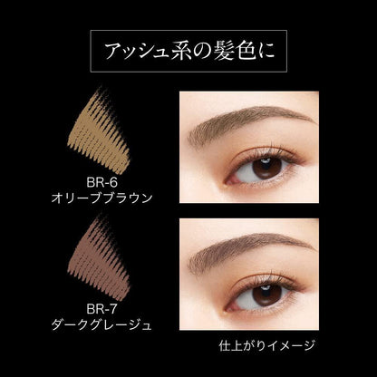 Kanebo KATE 3D Eyebrow Color Z Eyebrow Mascara