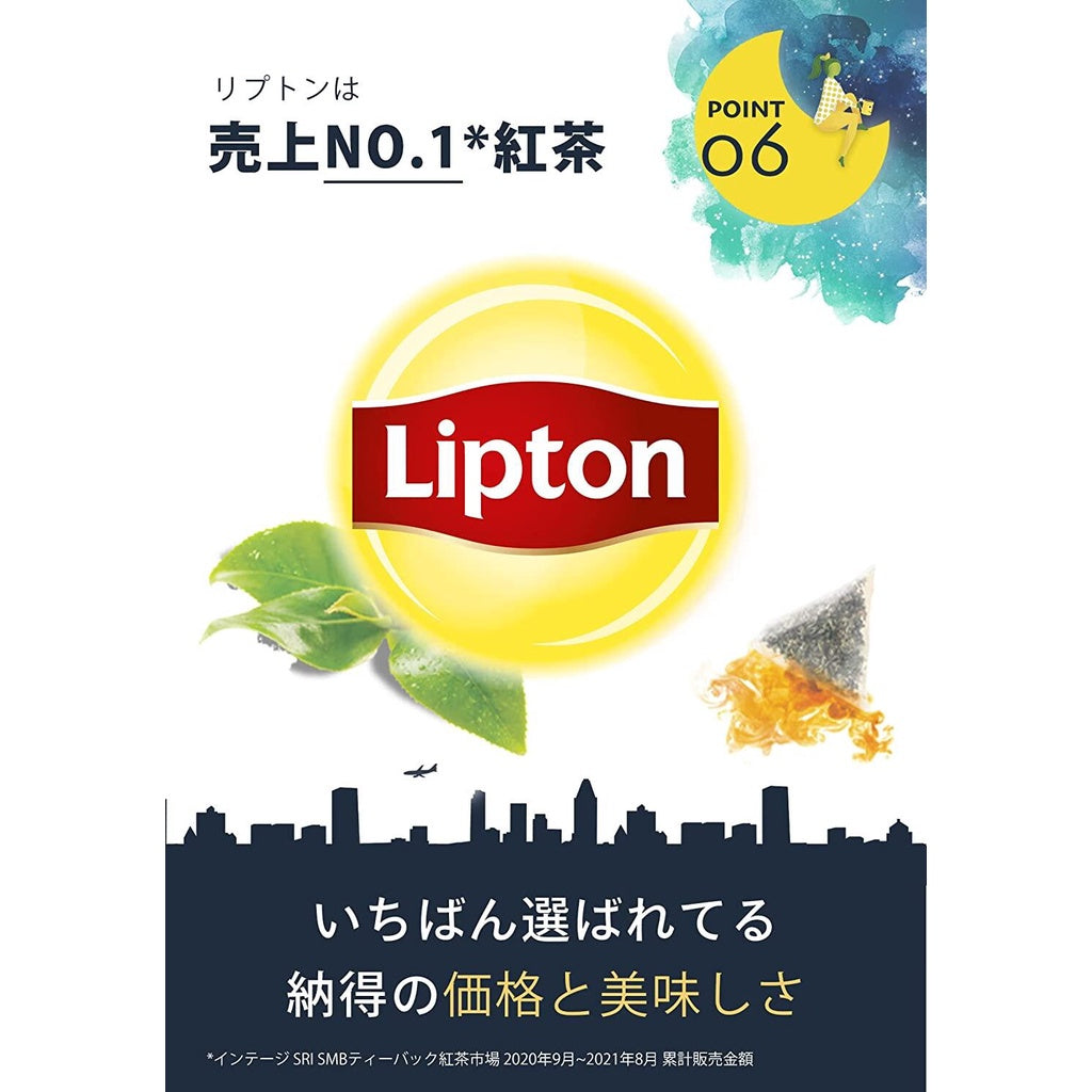 Lipton Decaffeinated Tea  (20 bags)