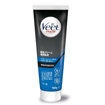 Veet Men Hair Removal Cream for Sensitive Skin (103g) & Aftercare Cream (50g) Set