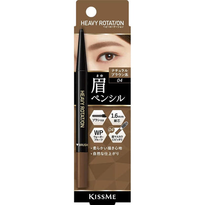 Isehan Heavy Rotation Eyebrow Pencil Series (0.09g)