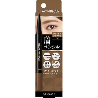 Isehan Heavy Rotation Eyebrow Pencil Series (0.09g)