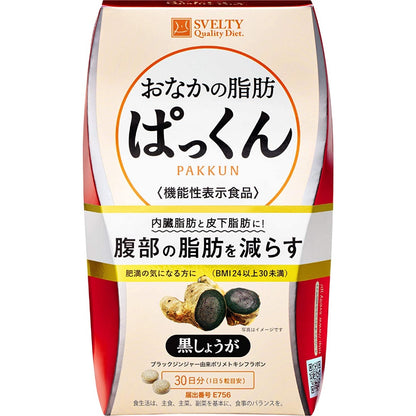 Svelty 3X Pakkun Decomposing Yeast Premium / Black ginger