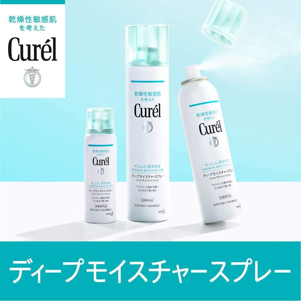 Kao Curel Deep Moisture Spray (60g / 150g / 250g)