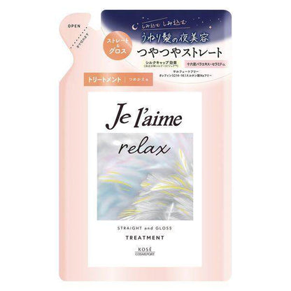 Kose Cosmeport Je L'aime Relax Midnight Repair Hair Treatment - Straight & Gloss / Straight & Rich (480mL / 340mL Refill)