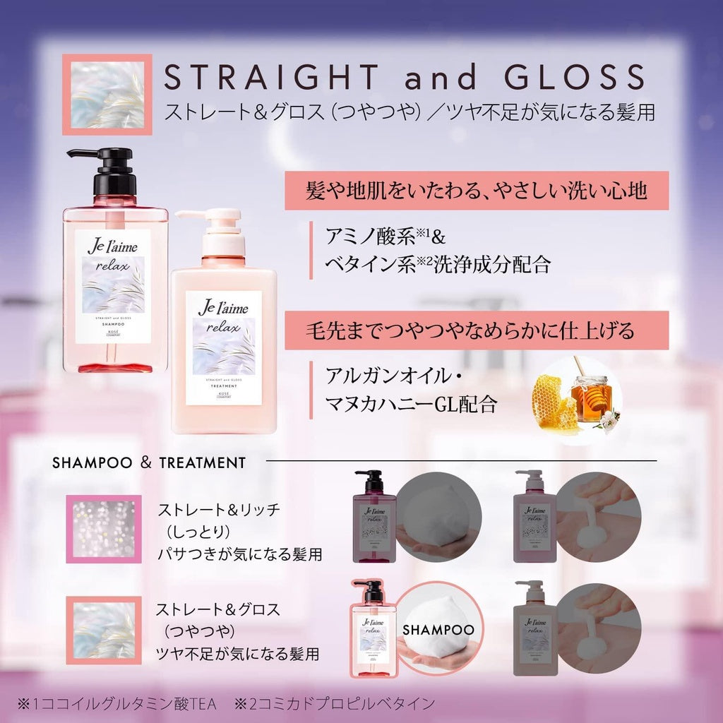 Kose Cosmeport Je L'aime Relax Midnight Repair Hair Treatment - Straight & Gloss / Straight & Rich (480mL / 340mL Refill)