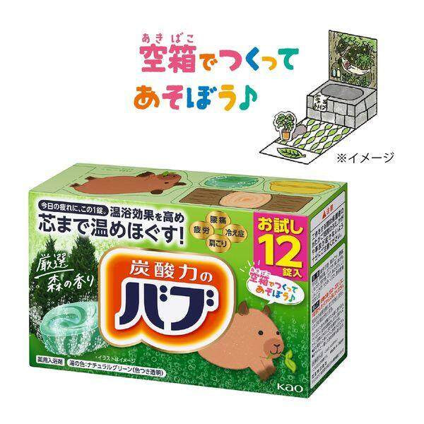 Kao Bub Trial Craft Package Set - Yuzu / Forest (12 tablets)