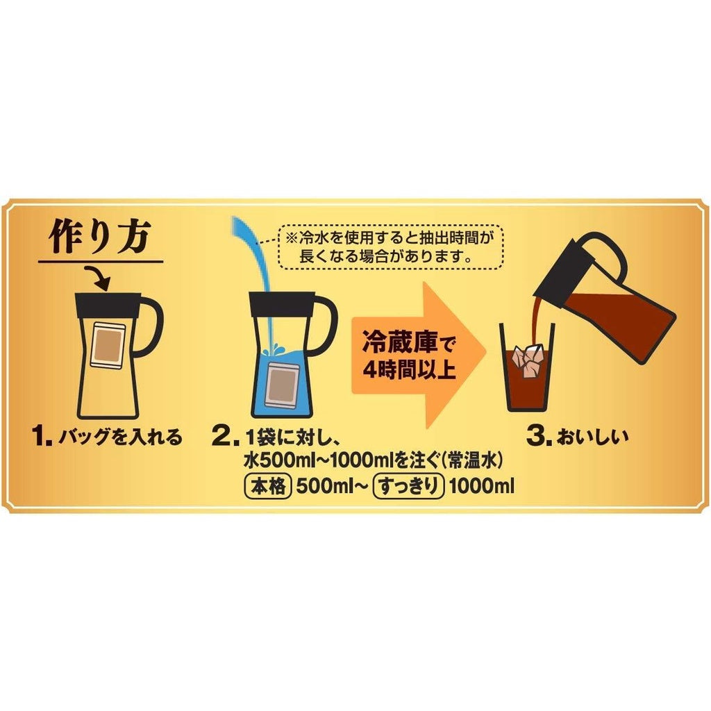 Key Coffee Mellow Water-brew Coffee 1 bag (4 bags) water-drink iced coffee