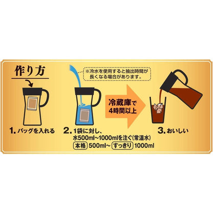 Key Coffee Mellow Water-brew Coffee 1 bag (4 bags) water-drink iced coffee