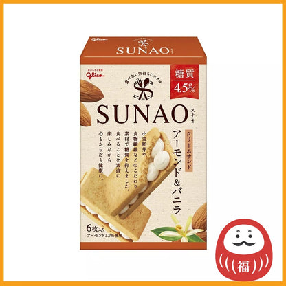 Glico SUNAO Cream Sandwich Almond & Vanilla Cookies 50% Sugar Free