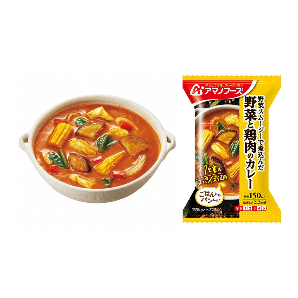 Amano Foods Freeze-dry Stewed chicken and egg / Chinese starchy sauce / Vegetable and chicken curry(4 pack)