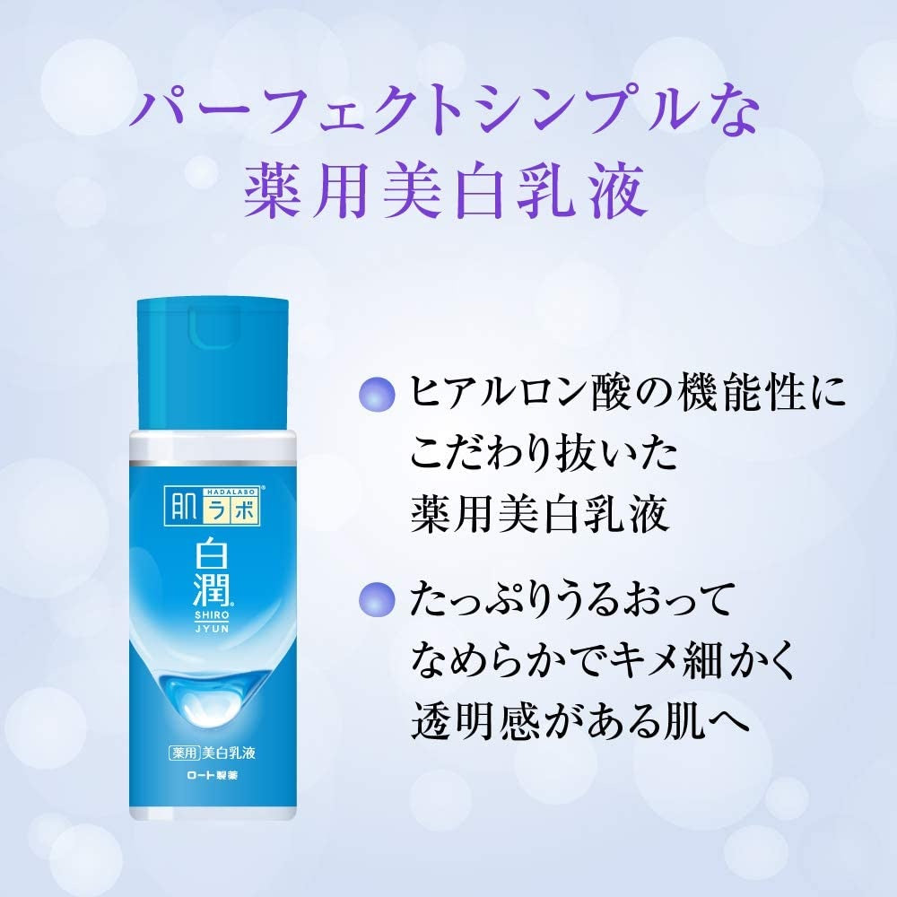 Rohto Hada Labo Shirojun Medicated Whitening Lotion / Emulsion / Cream