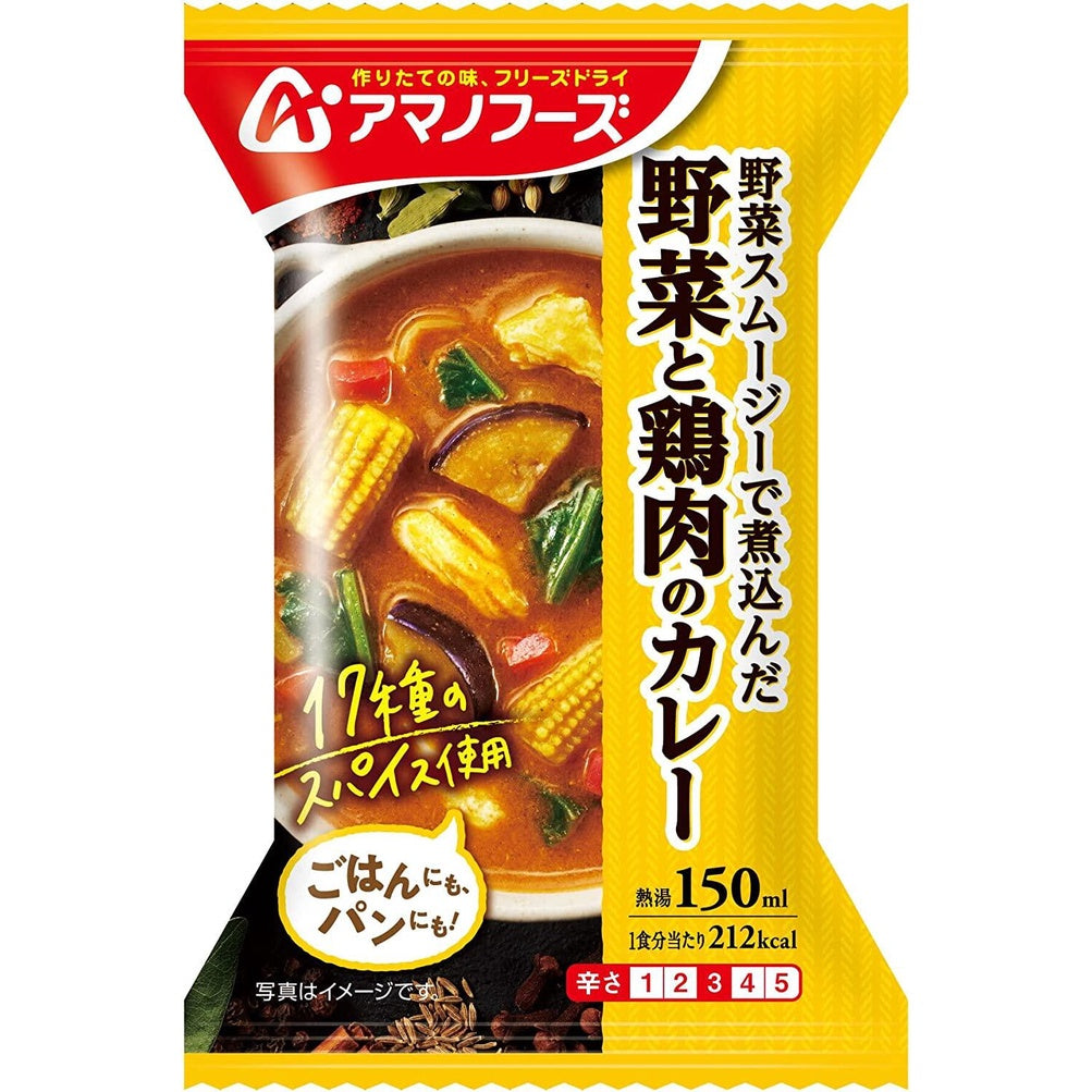 Amano Foods Freeze-dry Stewed chicken and egg / Chinese starchy sauce / Vegetable and chicken curry(4 pack)