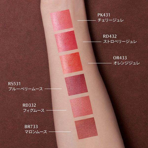 Shiseido Maquillage Dramatic Lip Color - PK431 Cherry Joule / BR733 Marron Mousse