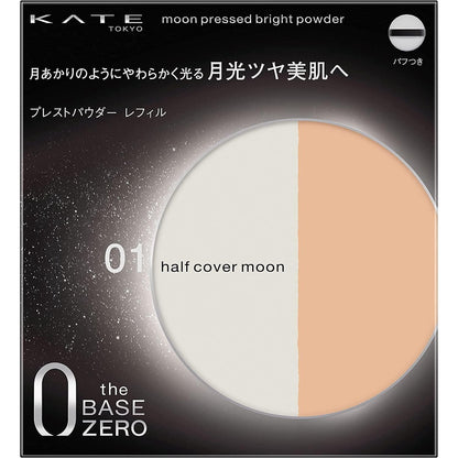 KATE Moon Pressed Bright Powder - 00 New Clear Moon / 01 Half Cover Moon / 02 Full Cover Moon (11g) / Compact Case (1pc)