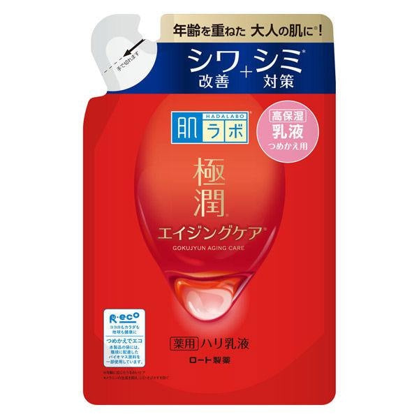 Hada Labo Gokujyun Medicated Hari Aging series ( Lotion, Emulsion, Cream, Perfect Gel )