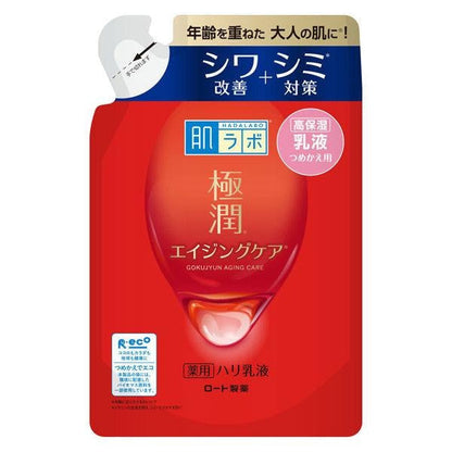 Hada Labo Gokujyun Medicated Hari Aging series ( Lotion, Emulsion, Cream, Perfect Gel )