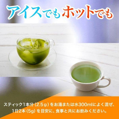 Itoen Healthy Plus Whole Health Powdered Tea Dark Midori 1 box (20 bottles)