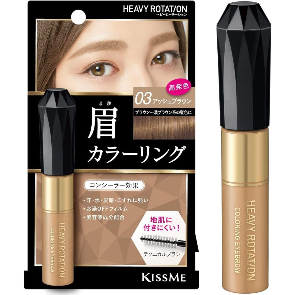 Isehan Kissme Heavy Rotation Coloring Eyebrow R Series (1pc)