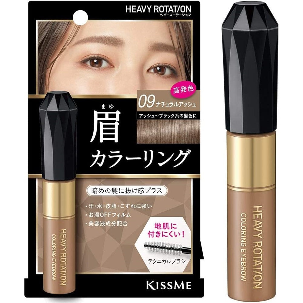 Isehan Kissme Heavy Rotation Coloring Eyebrow R Series (1pc)