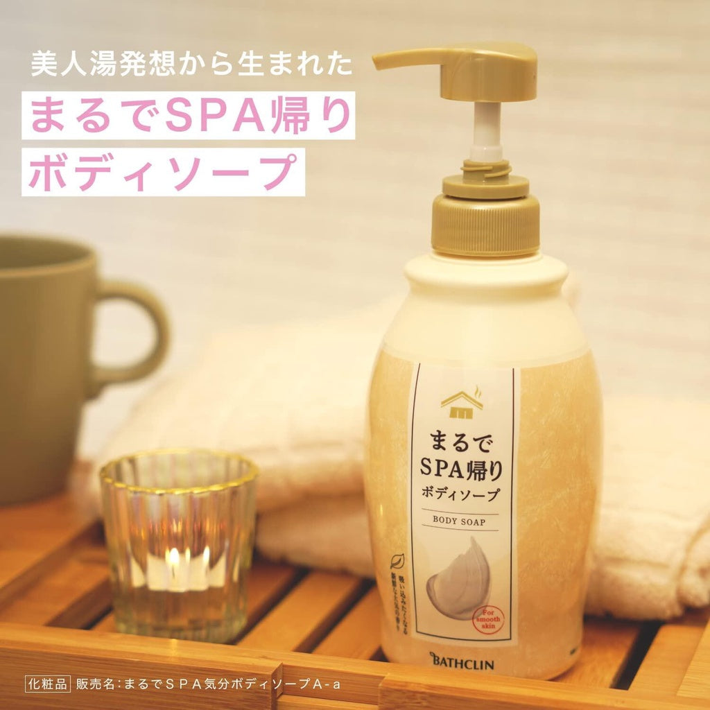 ［In stock］ Bathclin Hot Spring Style Body Soap (450mL / 400mL Refill)