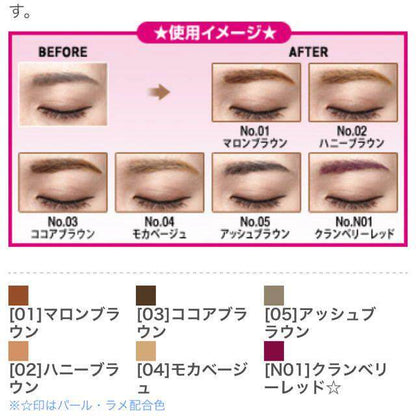 Ida Laboratories CANMAKE Color Changing Eyebrow -Cocoa Brown / Mocha Beige / Ash Brown / Natural Brown / Sakura Brown