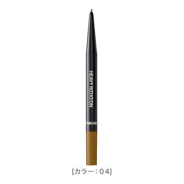 Isehan Heavy Rotation Eyebrow Pencil - 03 Ash Brown / 04 Natural Brown / 08 Ash Gray (1pc)