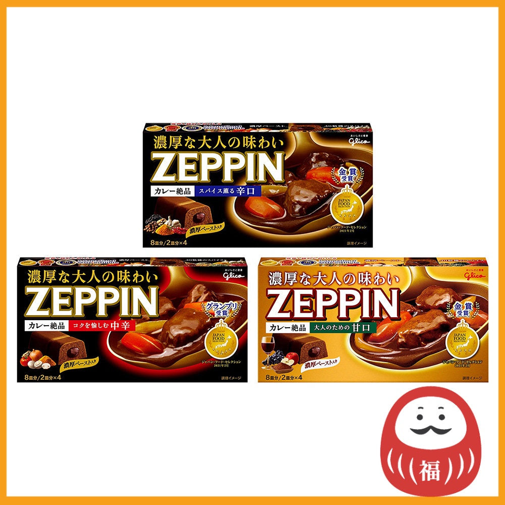 Glico ZEPPIN Curry Spicy / Medium Spicy / Sweet (175g)