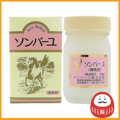 Son Bahyu Horse Oil Moisturizer 70mL Pure 100% JAPAN