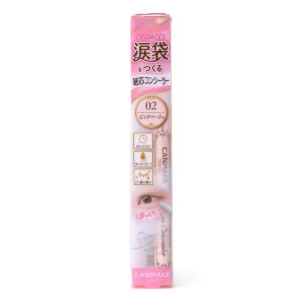 Ida Laboratories CANMAKE Eye Bag Concealer - 01 / 02 / 03