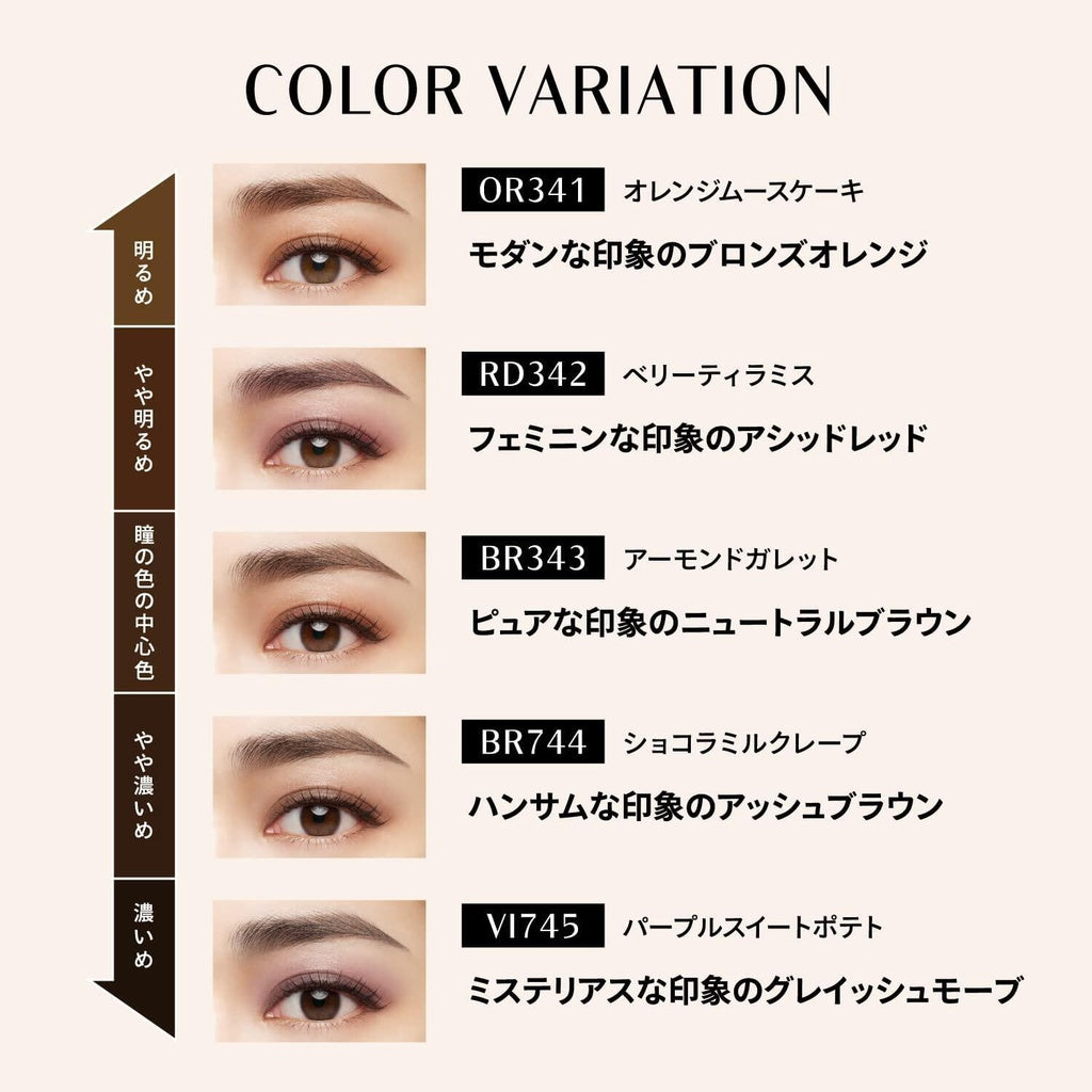 Shiseido Maquillage Dramatic Eye Color (Multi) - OR341 / BR744 / VI745 / RD342 / BR343