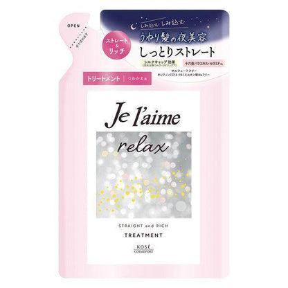 Kose Cosmeport Je L'aime Relax Midnight Repair Hair Treatment - Straight & Gloss / Straight & Rich (480mL / 340mL Refill)