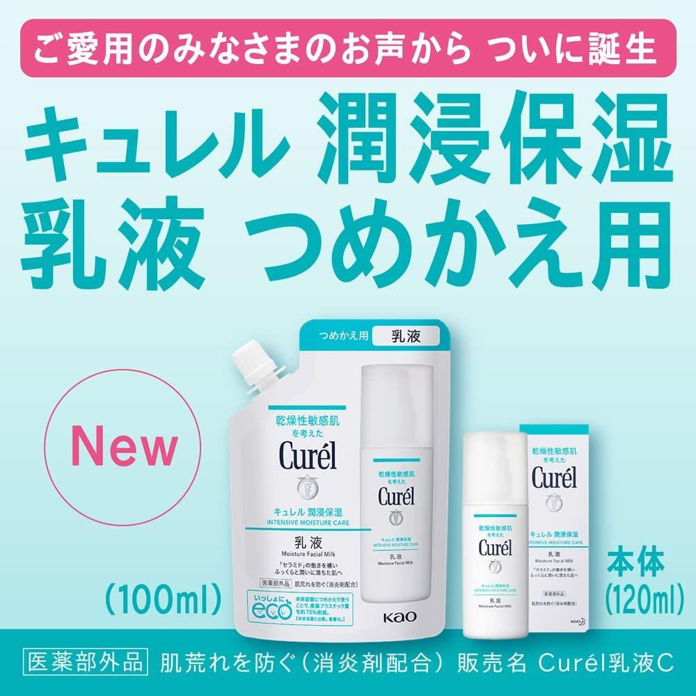 ［In stock］ KAO Curel Moisture Facial Milk Refill (100mL)