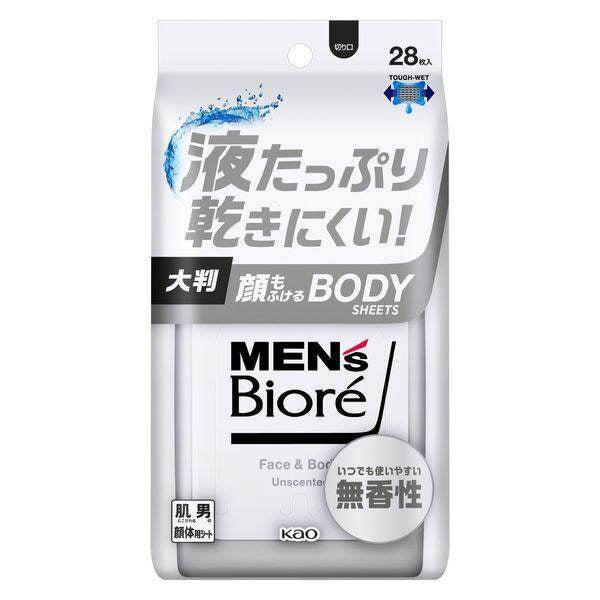 Kao Men's Biore Face & Body Sheets Series