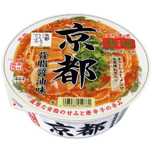 Yamadai New Touch Instant Ramen - Kyoto Pork Fat Soy Sauce / Hakata Tonkotsu / Hakodate Salt / Green Onion Miso (1 cup)