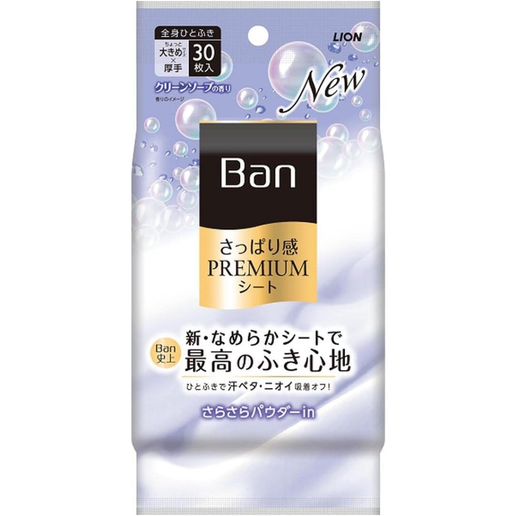 Lion Ban Refreshing Premium Body Sheet Series (30 sheets)