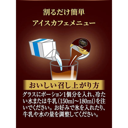 Nestle Japan Nescafe Gold Blend - Luxurious Cafe Mocha / Luxurious Caramel Macchiato (7 cups) / Rich Unsweetened / Rich Less Sweet (8 cups)