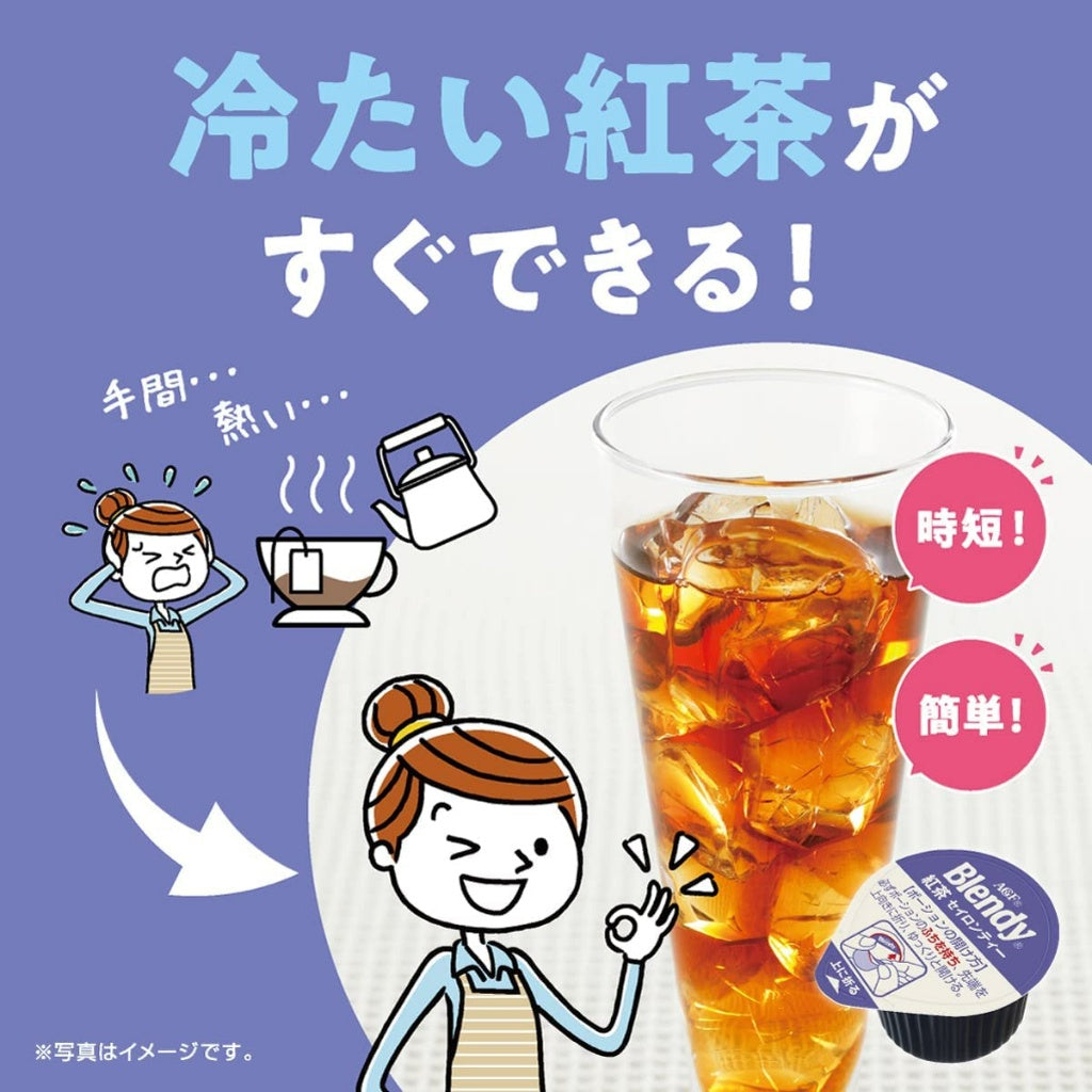 AGF Blendy potion coffee / Tea