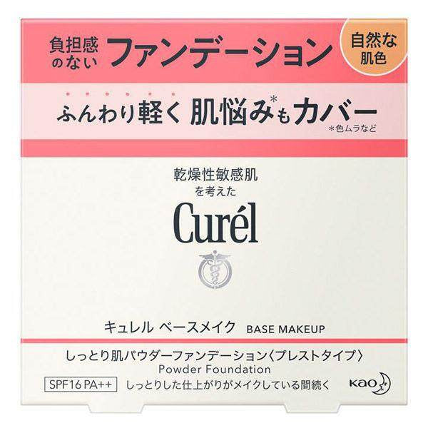 Kao Curel Base Makeup - Transparent Powder (4g) / Powder Foundation - Bright / Natural (8g)