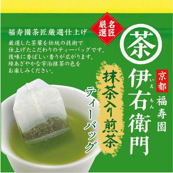 Ujinotsuyu Seicha Iyemon Meisyo Matcha blend Sencha Tea bags (20 bags)