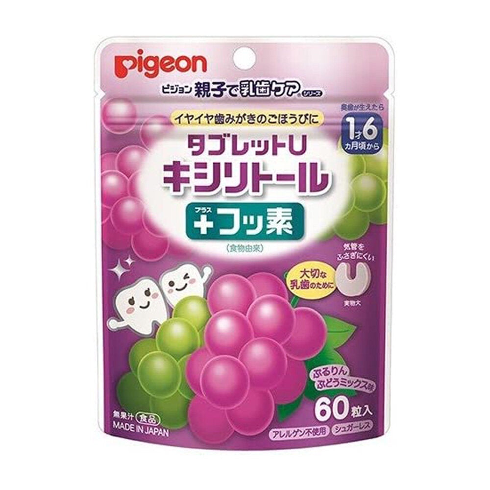 Pigeon Parent and Child Baby Tooth Care Tablet U Xylitol Plus Fluoride - Grape Mix Flavor / Apple Mix Flavor - 60 capsules