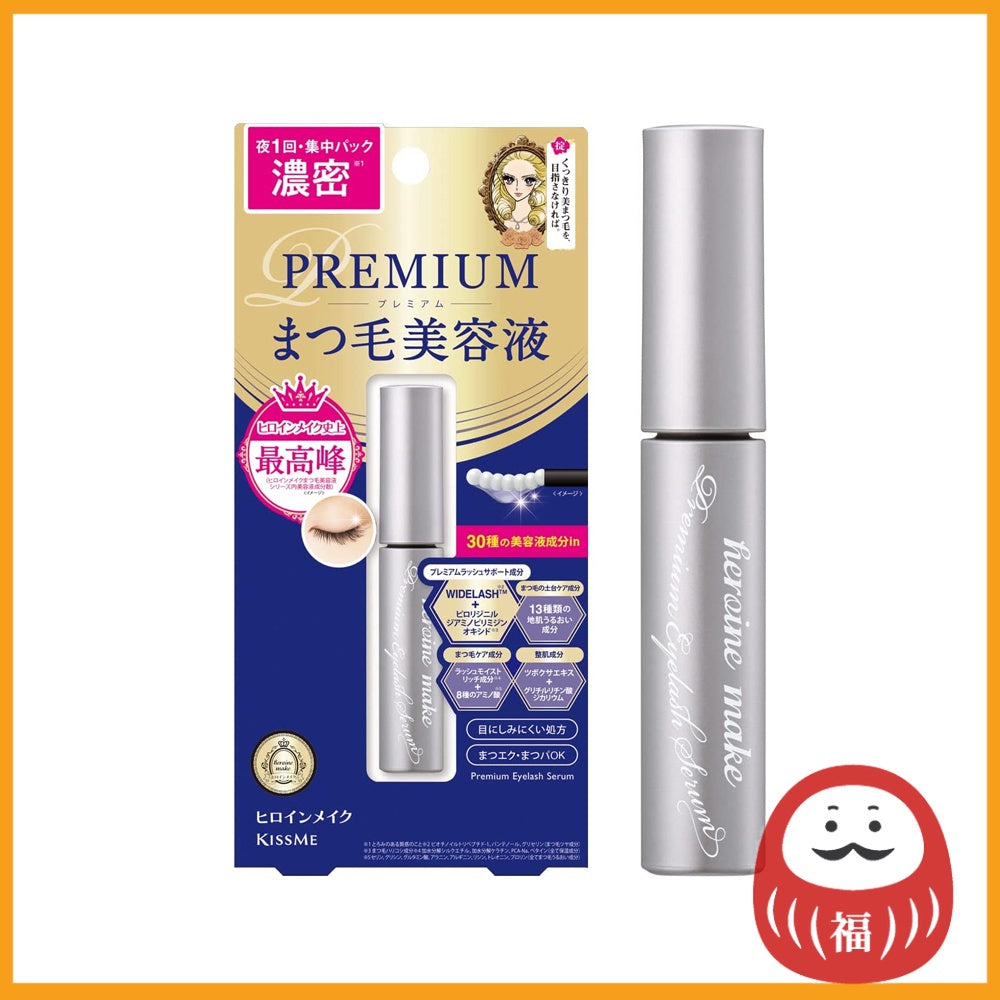 Isehan Heroine Make Eyelash Serum Premium EX (5.5g)