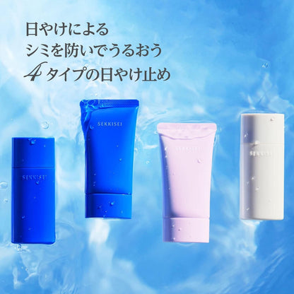 Kose Sekkisei Clear Wellness UV Sunscreen Essence - Milk (50mL) / Mild Milk (50mL) / Gel (70g) / Tone Up (70g)