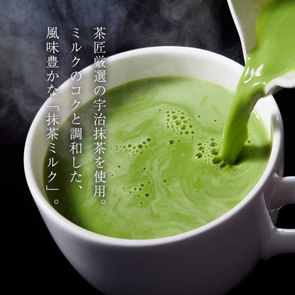 Kataoka Bussan Tsujiri Matcha milk / Matcha milk dark tea style