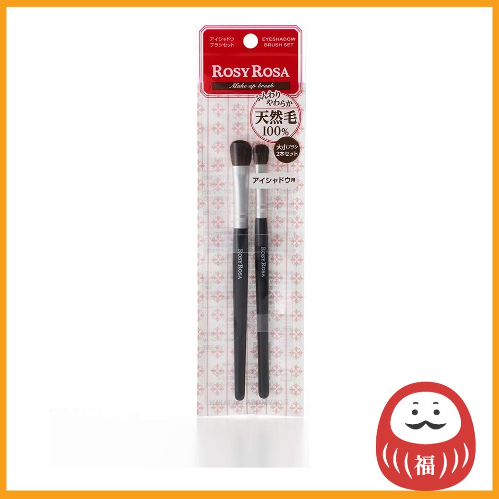 Rosie Rosa Eyeshadow Brush Set (Makeup Brushes) Chantilly